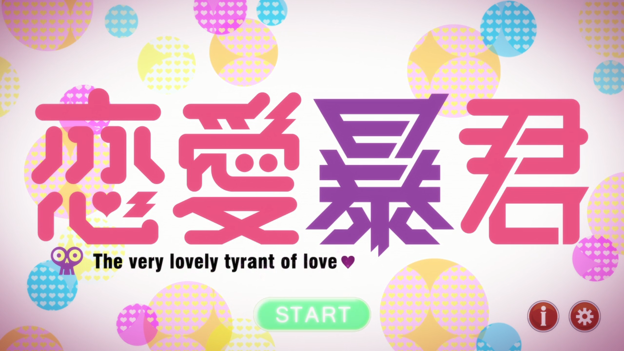 Renai Boukun (PuyaSubs!!)